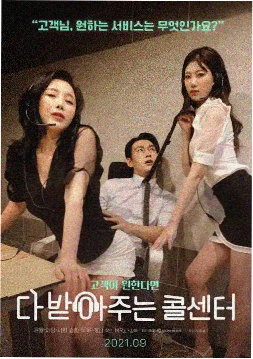 忍者之路上映周年回顾配图
