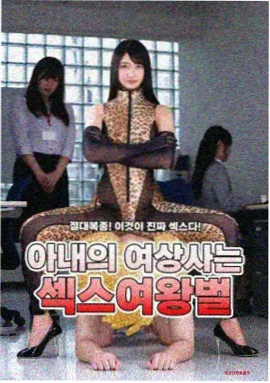 THE LAST剧场版视觉图